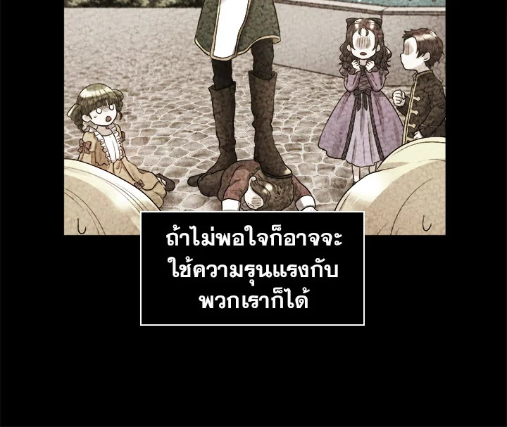 The Twin Siblings’ New Life 16 30